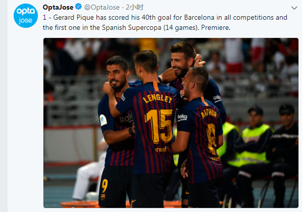 艾纳维：打进罗马处子球像做梦一样；专注和那不勒斯的榜首战